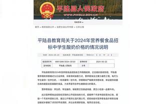 开云app官网入口下载安装苹果截图1