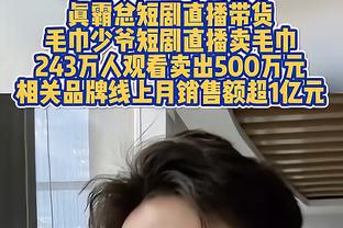 投了！热火最后94秒换上纯替补宣布投降