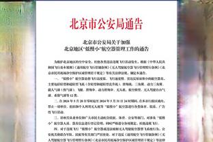 当年那不勒斯曾12分小组出局！还有比这更惨的吗？