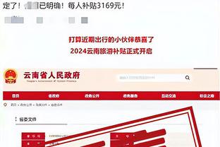 亚洲杯A组已进行4场比赛，仅东道主卡塔尔取得进球