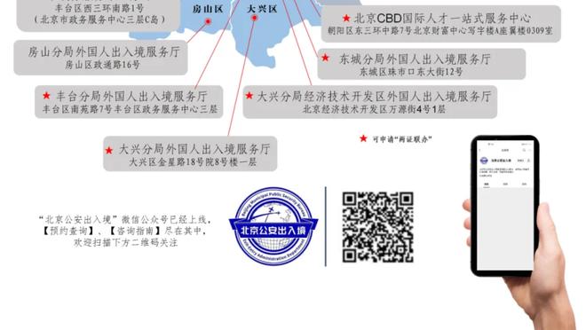 ?笑死！被老里换下 米德尔顿抱怨：我三双就差一分啊哥